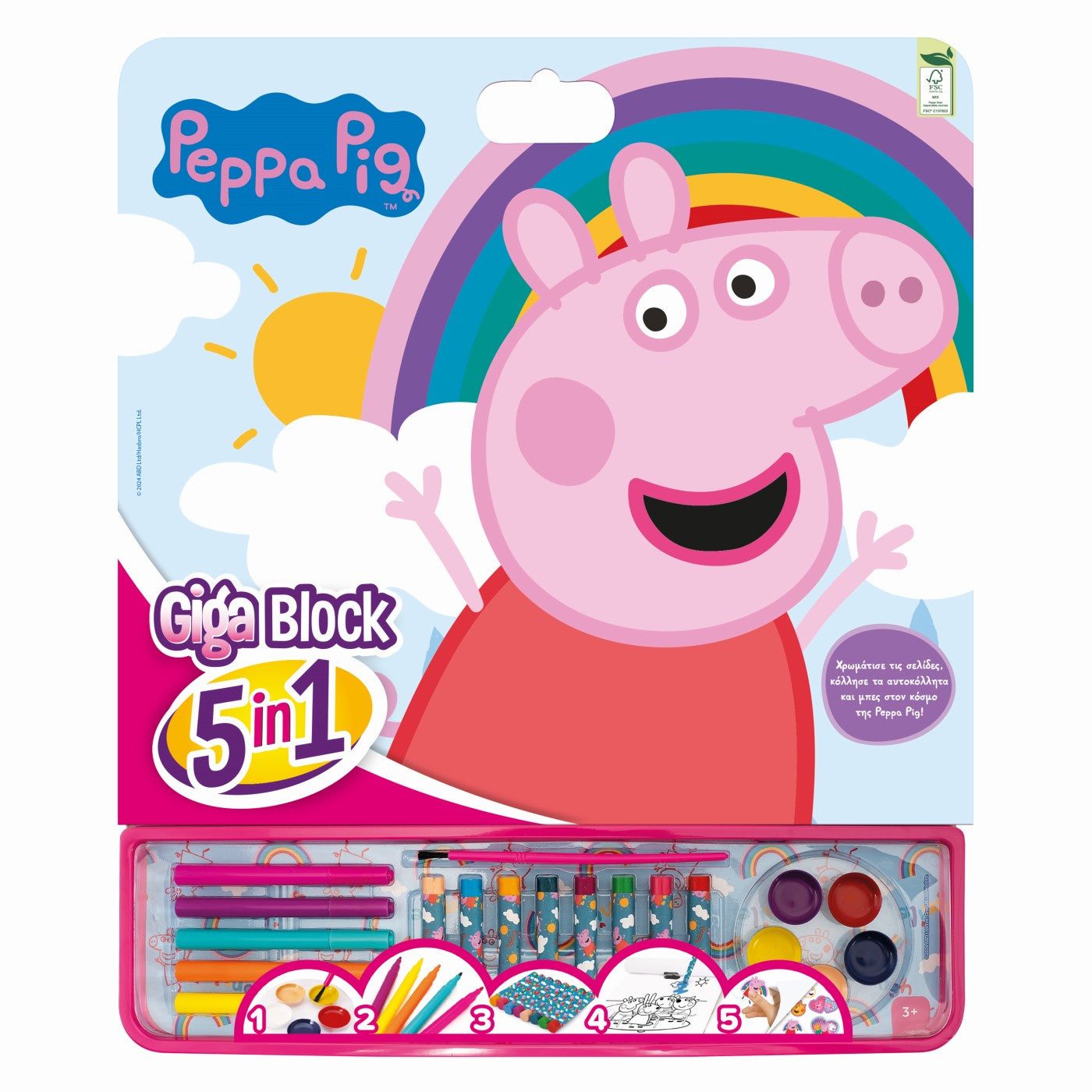 SET PENTRU DESEN GIGA BLOCK 5 IN 1 PEPPA PIG AS - Default Title [ps:bc00edd0-426d-4e00-a07a-e1bad72f8e54]