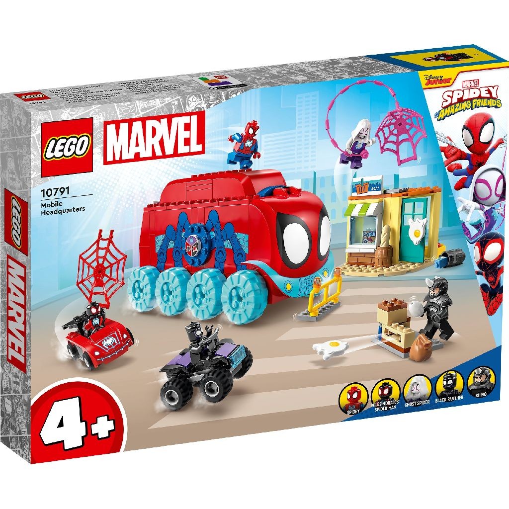 LEGO SPIDEY SEDIUL MOBIL AL ECHIPEI LUI SPIDEY 10791 - Default Title [ps:fddf300b-fb0d-4dce-b1a3-1d2f1b85707f]