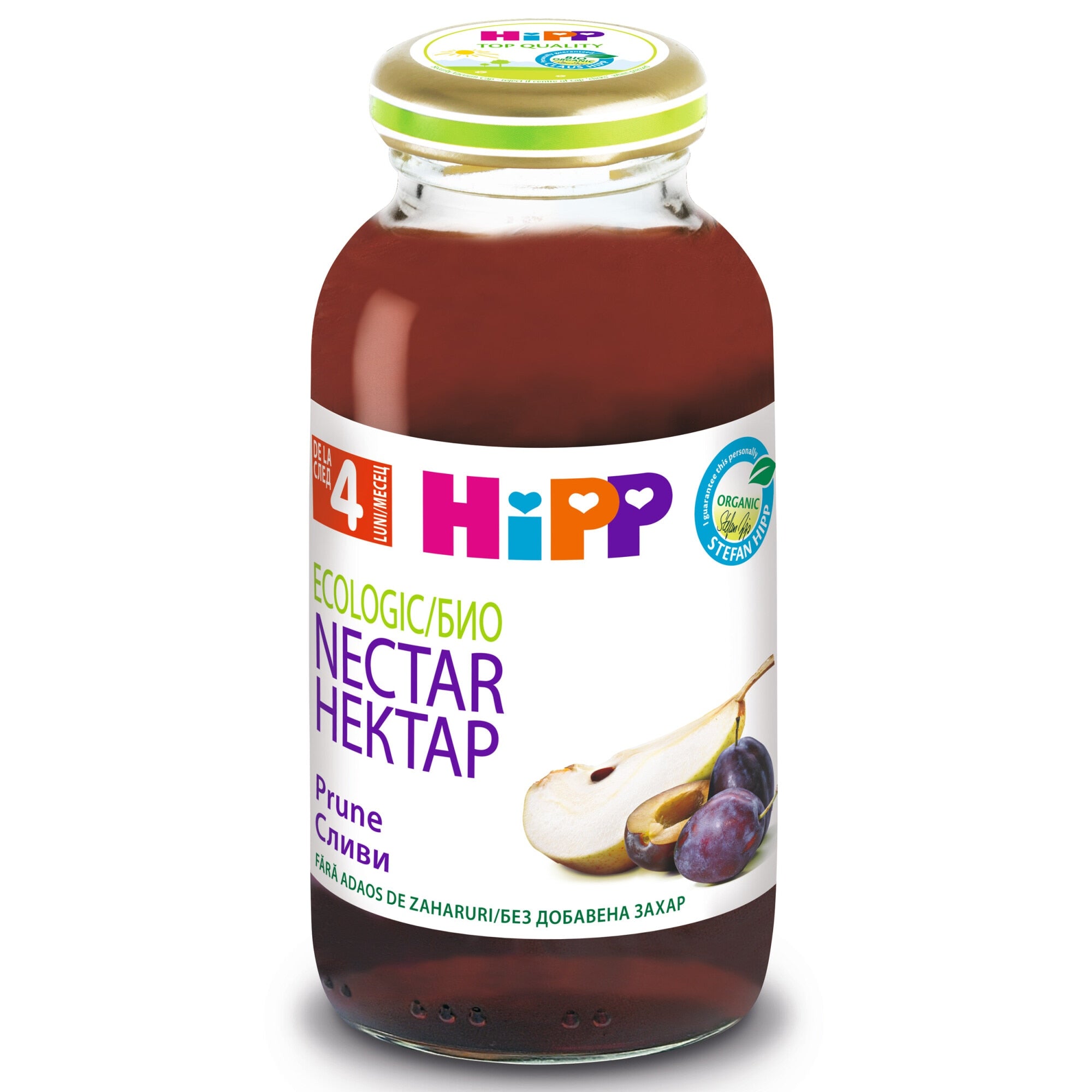 *HIPP NECTAR DE PRUNE 200ml SGR (HPSUCPRUNSGR200) - Default Title [ps:471dfdf6-4926-4a28-bc61-1785735dd15e]
