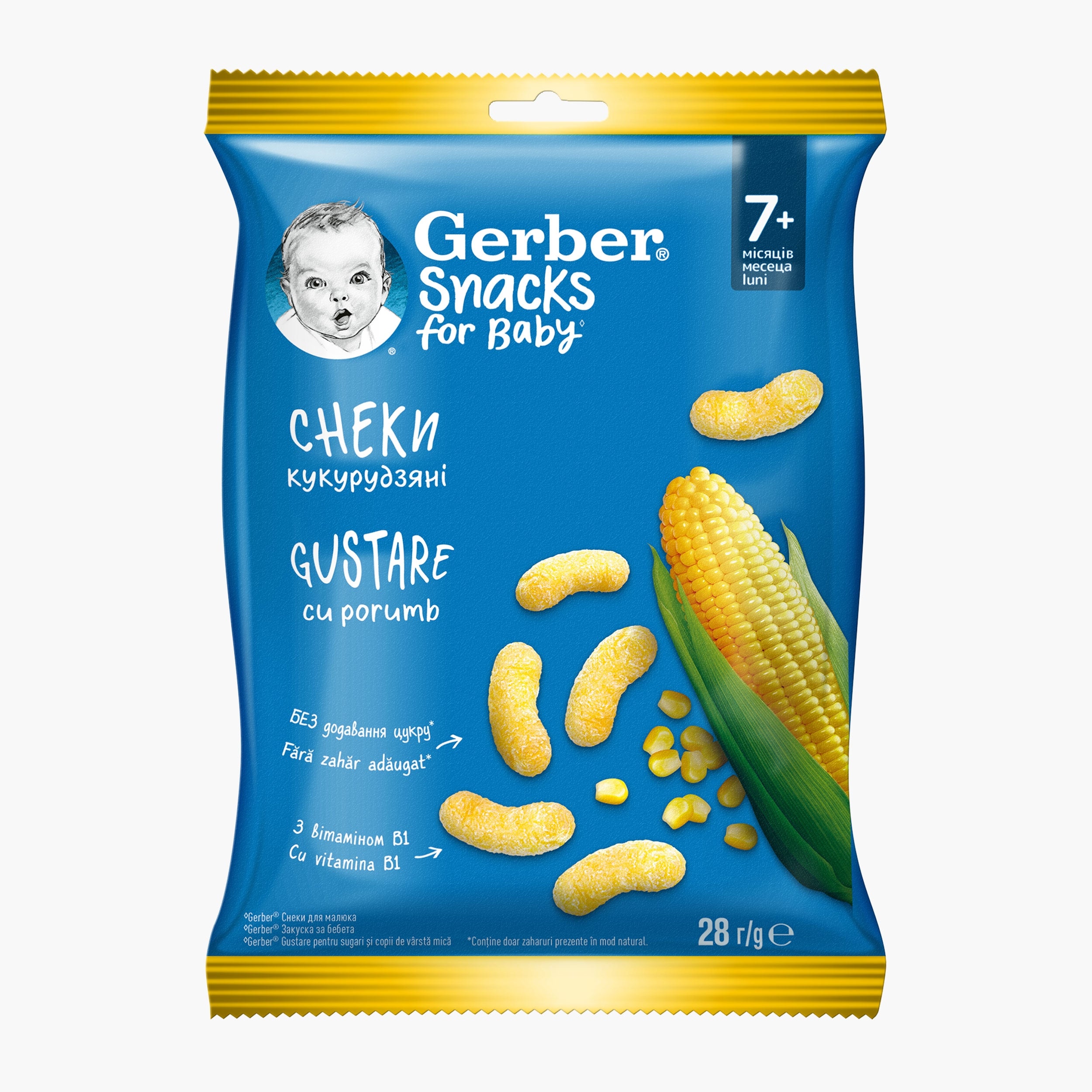 GERBER Snacks, gustare, de la 7 luni, cu porumb, 28 g - Default Title [ps:d9b75ffb-4bcf-4eaf-85c4-83fc1790dad8]