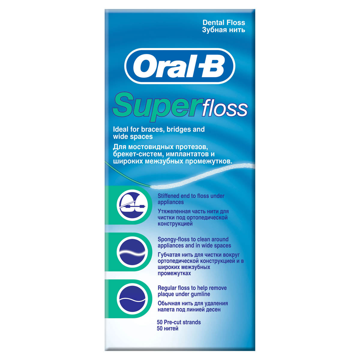 ORAL-B Super Floss, matase dentara, 50 m [ps:1240a9fe-36c6-4ec6-b396-d88dcf79821a]