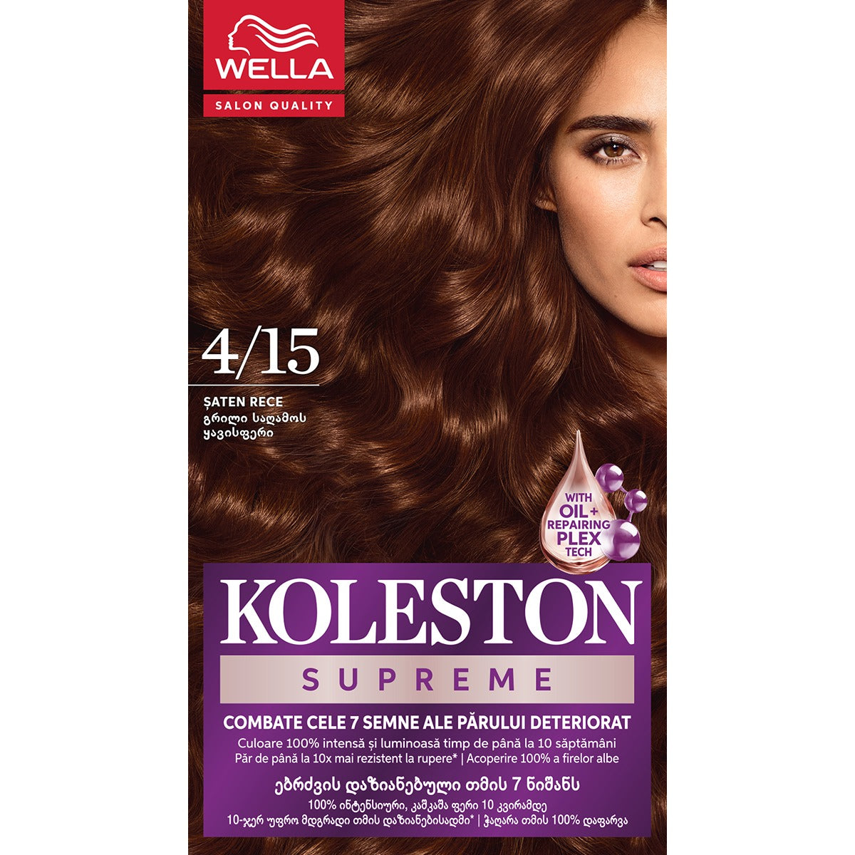 Vopsea de Par Koleston Supreme 1/0 Negru Intens - Permanentă - Saten Rece [ps:89afa1f5-103d-4383-945c-cec24cb88f07]