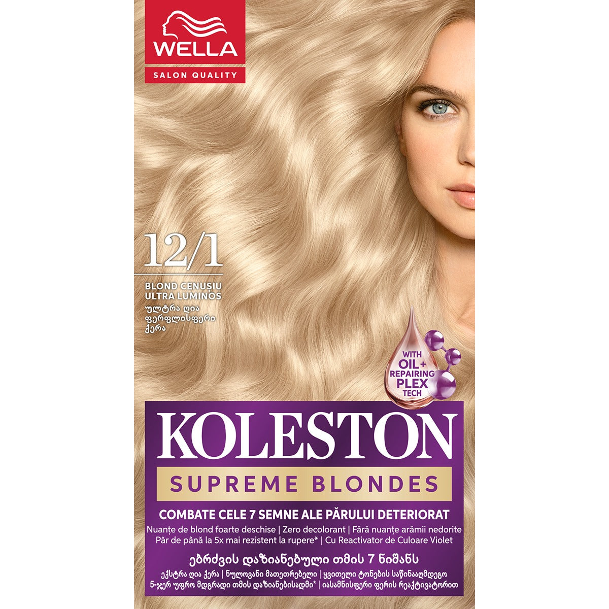 Vopsea de Par Koleston Supreme 1/0 Negru Intens - Permanentă - Blond Cenusiu Luminos [ps:5895c23b-4385-43a3-bf6c-563c809ee008]