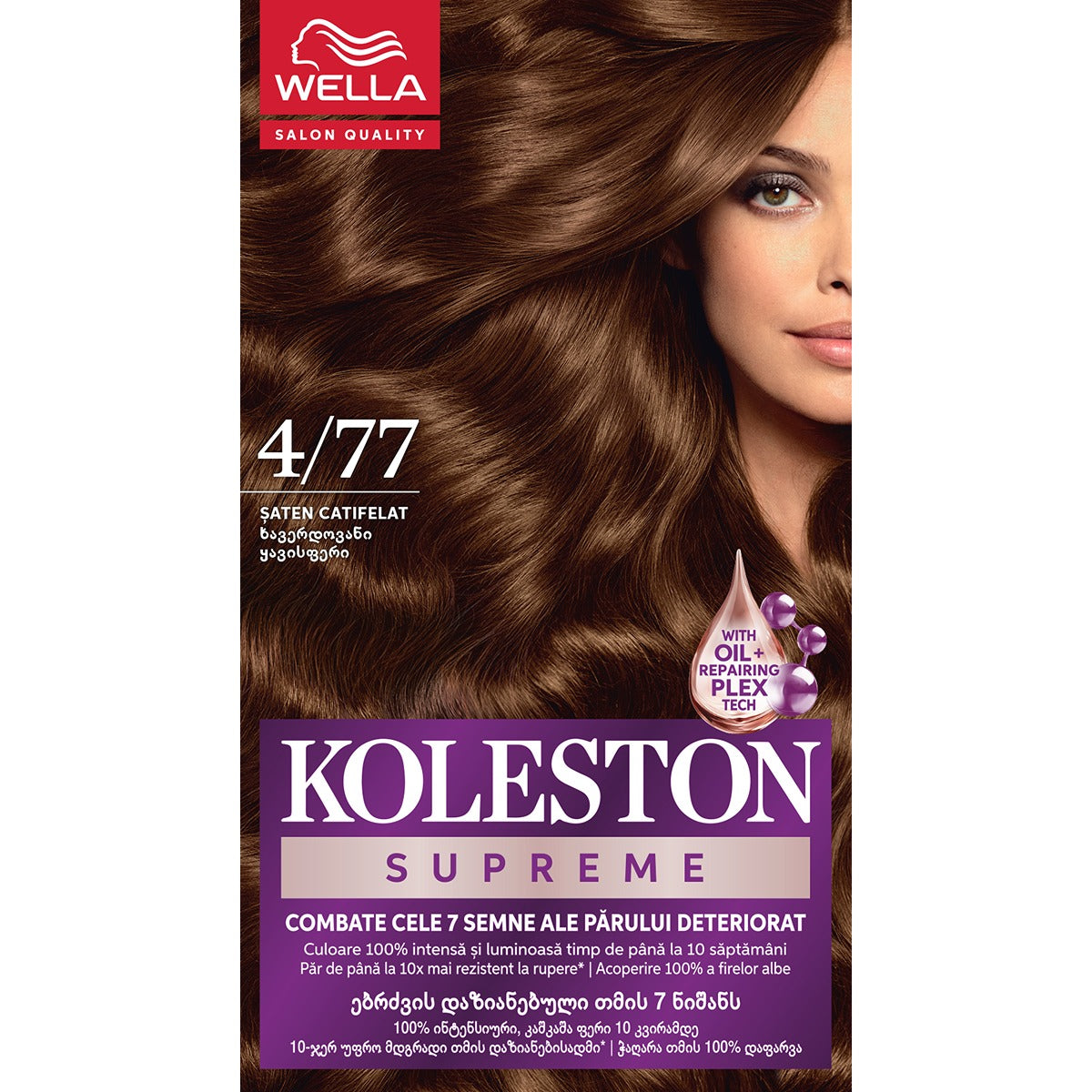 Vopsea de Par Koleston Supreme 1/0 Negru Intens - Permanentă - Saten Catifelat [ps:b0c58671-32a1-4cb0-b8b5-0b9ecf27d574]